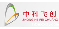 中科飞创