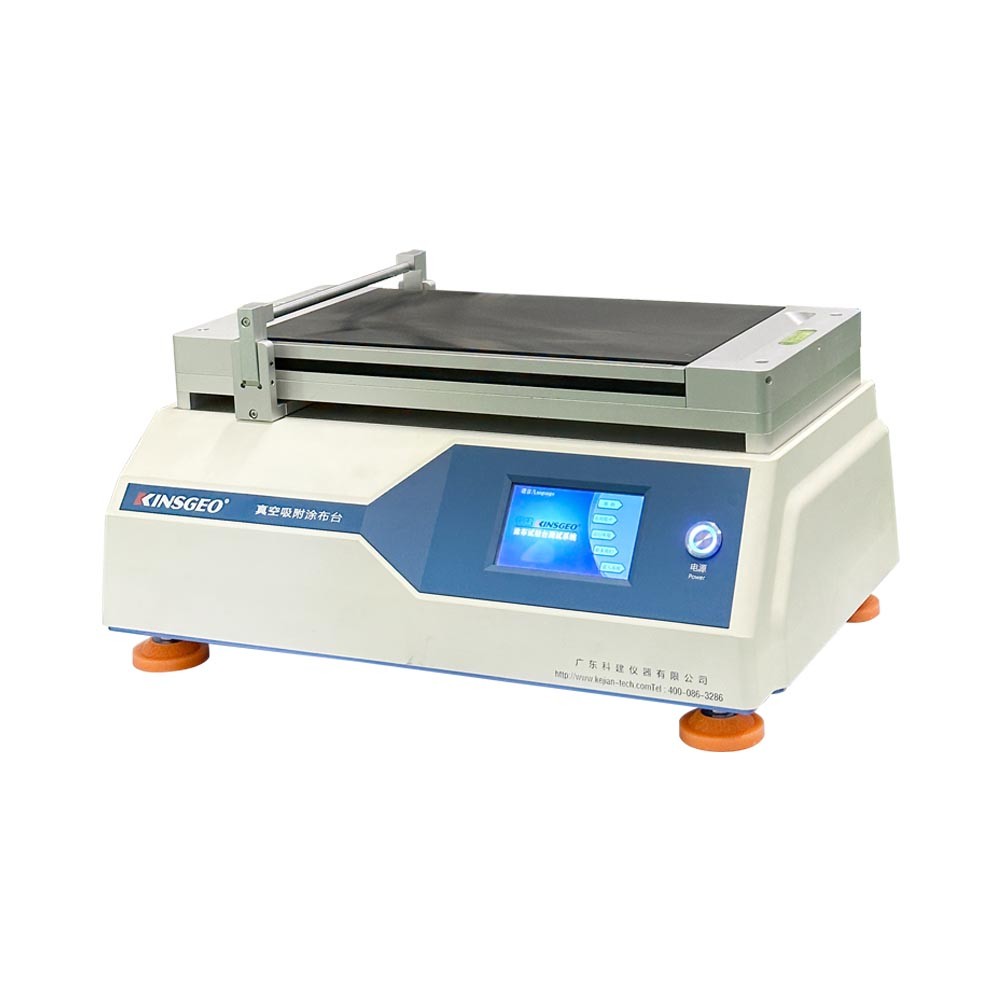 小型真空吸附涂布机