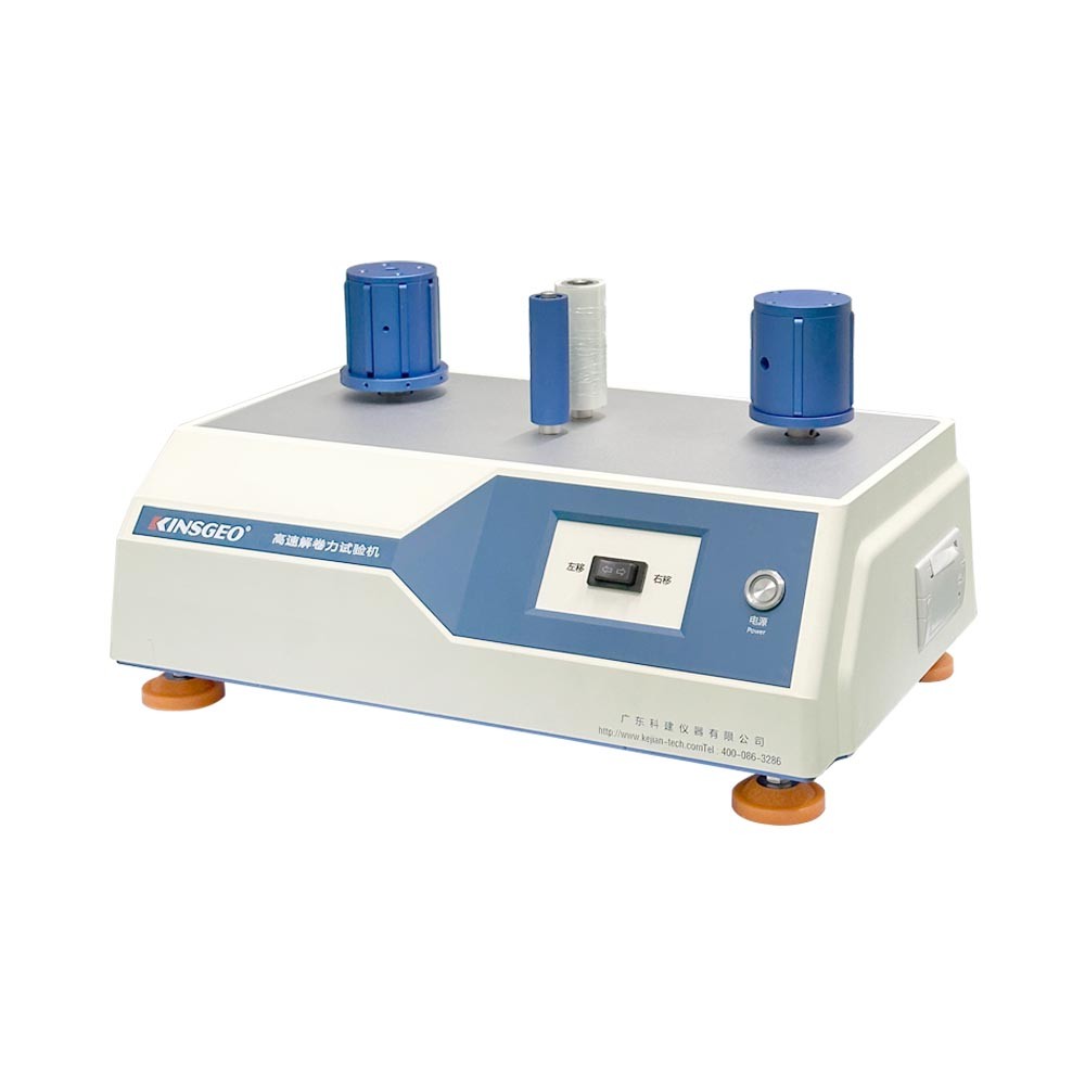 高速解卷力试验机