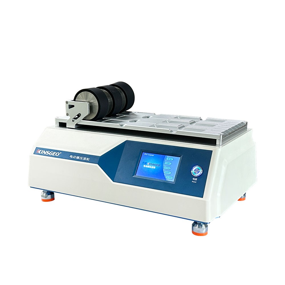 电动辗压滚轮三组